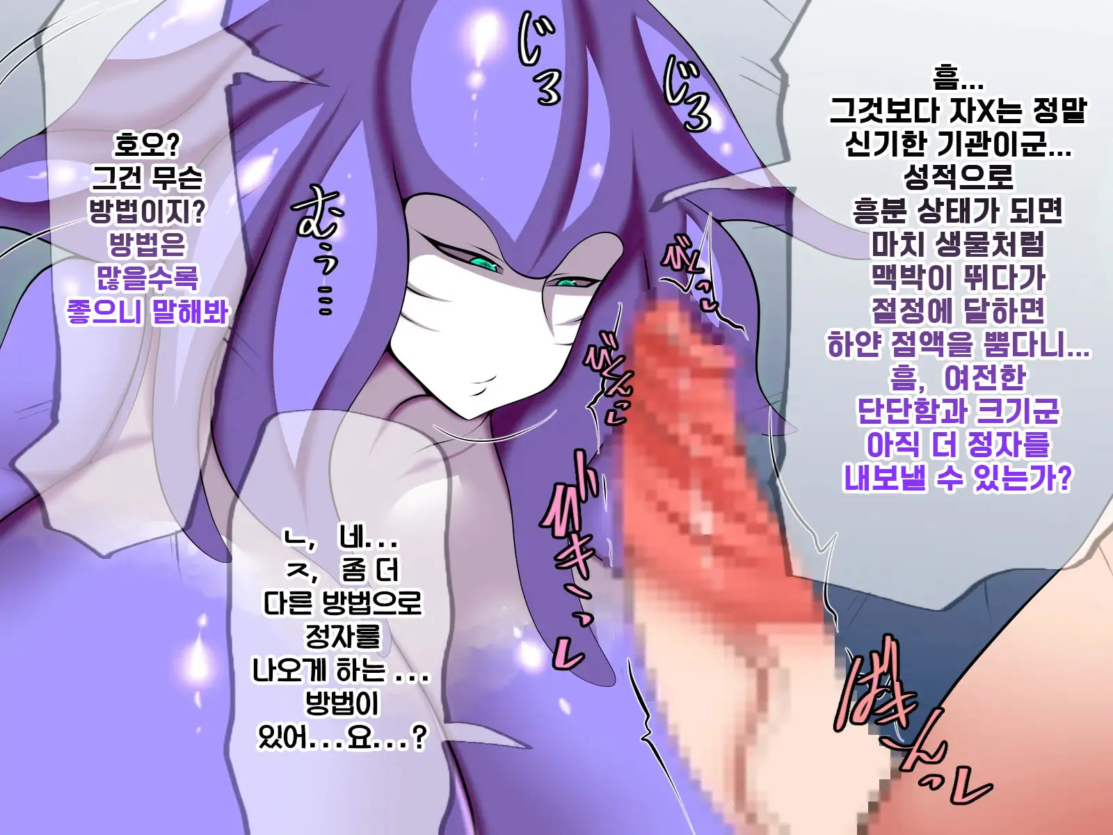 ShotAbduction!